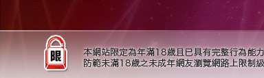 免費情色卡通下載本網站限定年滿18歲方可瀏覽